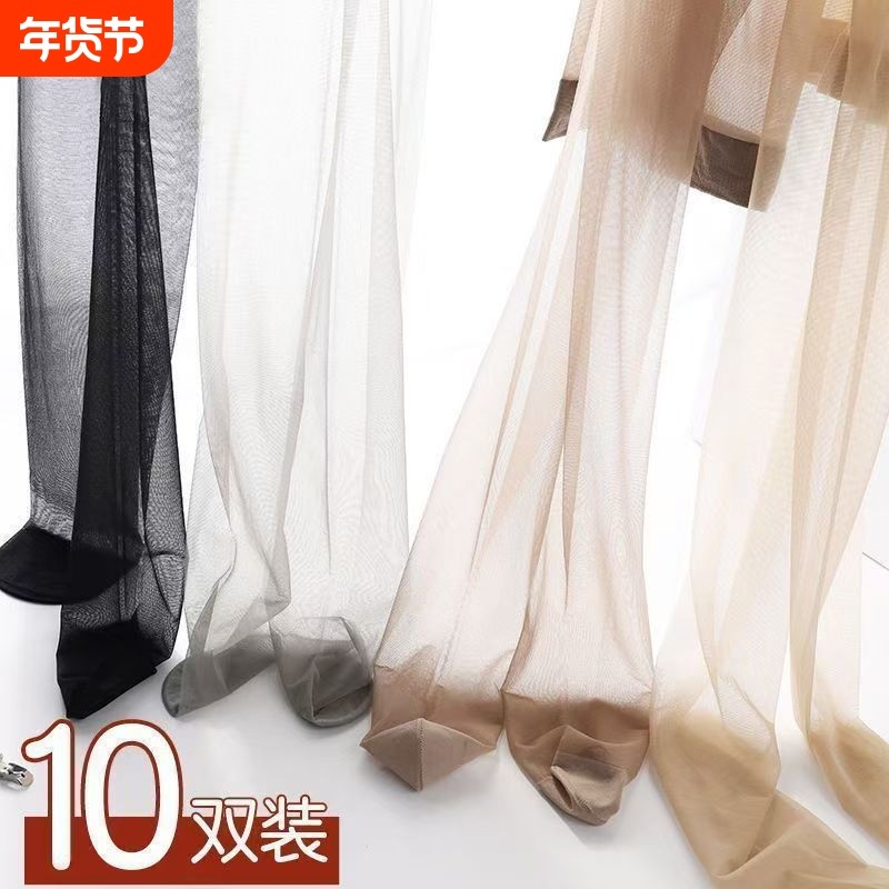 耐穿丝袜女薄款防勾丝不掉档0D光腿隐形菠萝连裤袜黑丝JK美腿超薄,女士内衣/男士内衣/家居服,连裤袜/打底袜,淘宝优惠券,粉丝福利购,淘宝优惠卷