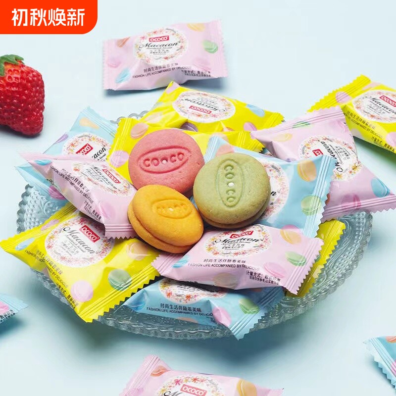 ococo马卡龙夹心饼干376g独立小包装网红迷你甜品小吃甜点奶油
