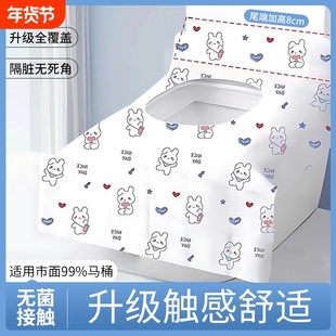 旅行加厚一次性马桶垫贴全覆盖住院加大酒店用产妇月子厕所坐便套