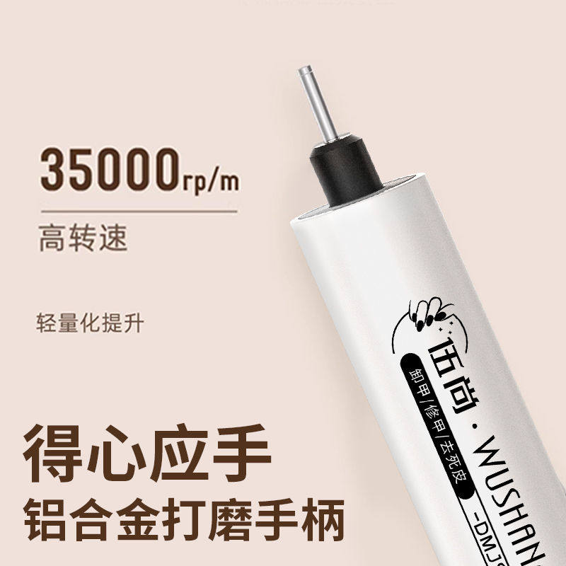 Portable Electric Nail Drill Pen for Gel Removal & Polishing - Product image 3