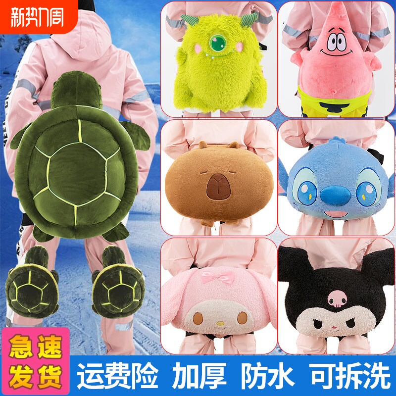 滑雪护具护臀垫屁股垫小乌龟轮滑装备护膝全套防摔成人女香蕉防护