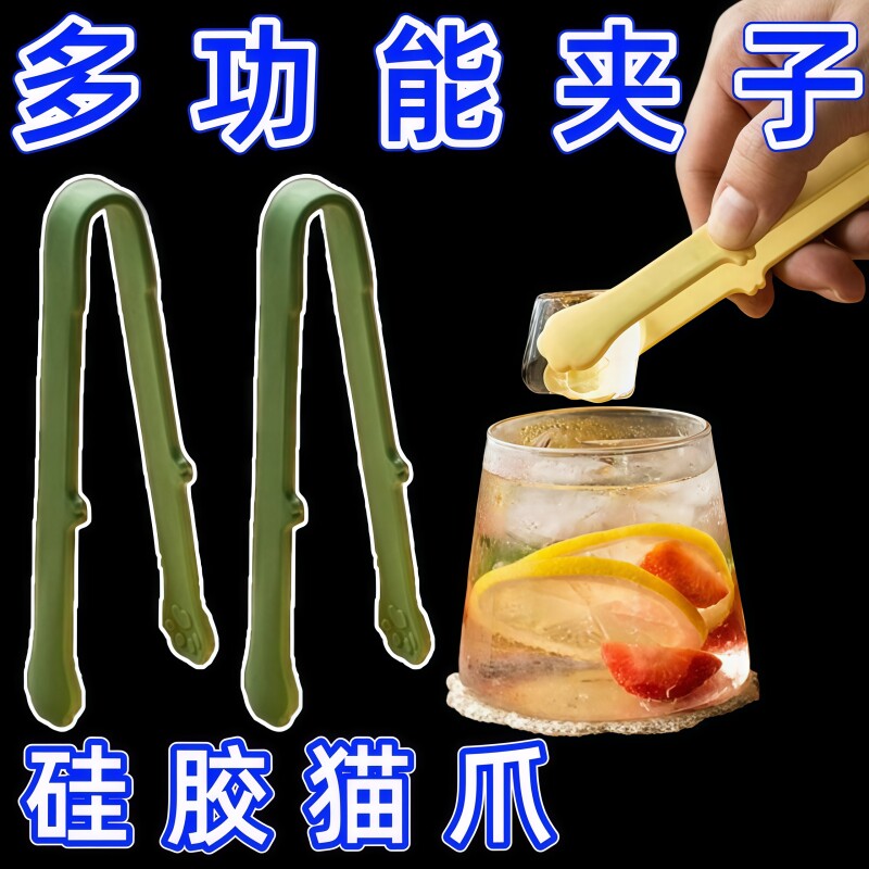 硅胶食品夹猫爪夹多功能耐高温图片