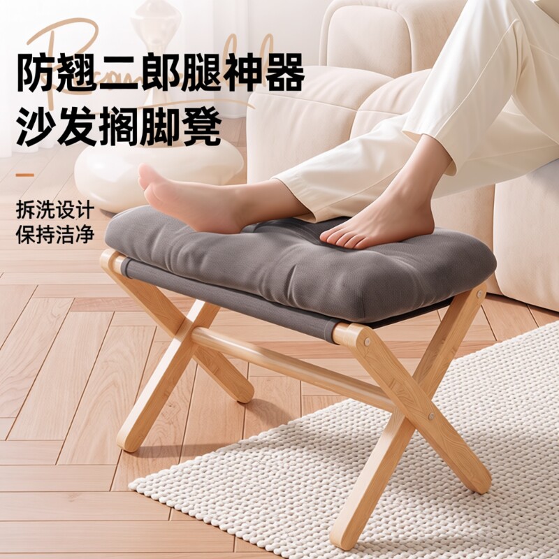 脚踏搁脚凳踩脚凳家用沙发实木折叠换鞋凳桌下垫脚办公室放脚神器