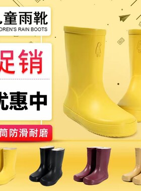 儿童防滑时尚款雨鞋中筒