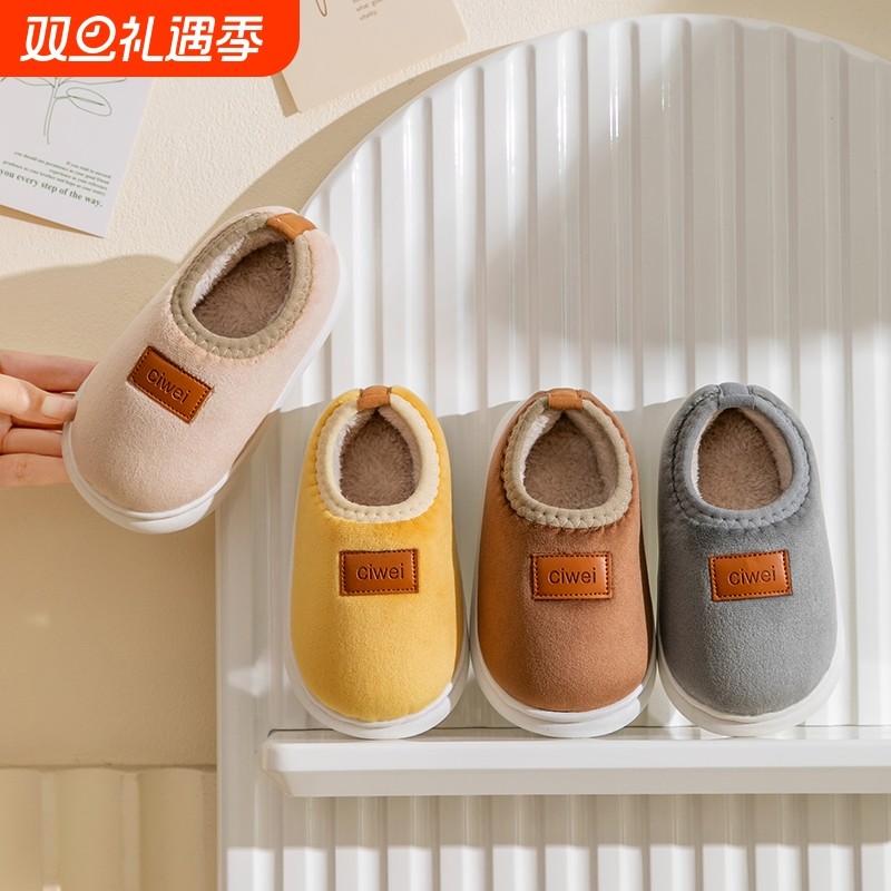 儿童棉拖鞋男童秋冬季室内家居2024宝宝包跟防滑女童棉鞋居家可爱