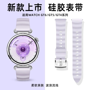 新款 波浪纹液态硅胶GT5pro运动智能女士41mm透气替换带秋冬18mm配件 适用华为gt6表带gt5手表腕带watchgt4女款