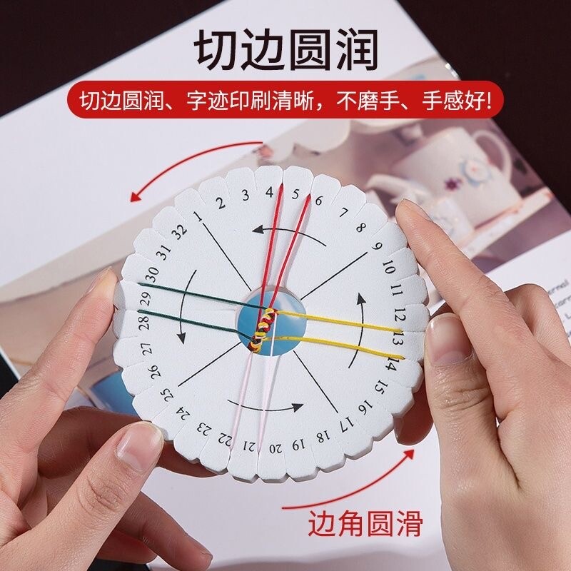 编绳盘编器手工diy手链编织绳玉线手绳编织固定工具材料编绳器