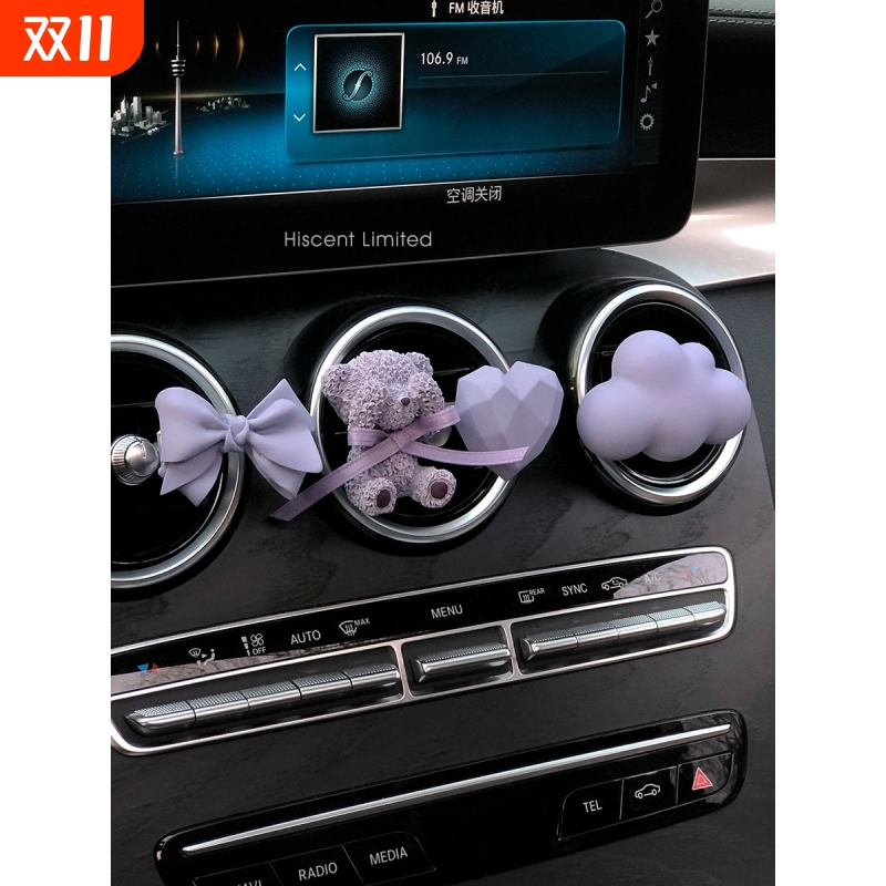 紫色蝴蝶结小熊车载香薰汽车空调出风口香水装饰扩香石摆件礼物女