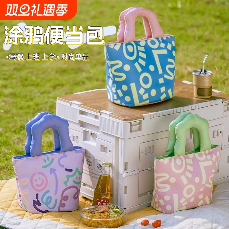 涂鸦手绘便当包学生上班族午餐包加厚铝箔保温饭盒袋户外手提袋子