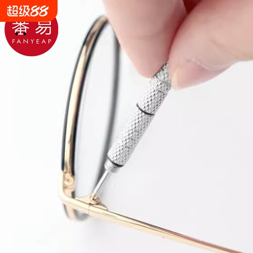 螺丝刀/小/眼镜AB1sn0-多功能工具实用便携框可调节拆卸拧六角