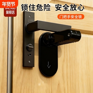 防开门卡扣锁扣防止猫咪宠物扒门神器小孩反锁儿童房门把手安全锁