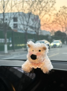 Sunset 汽车中控屏幕摆件西高地可爱狗狗男女生车内用品毛绒玩偶