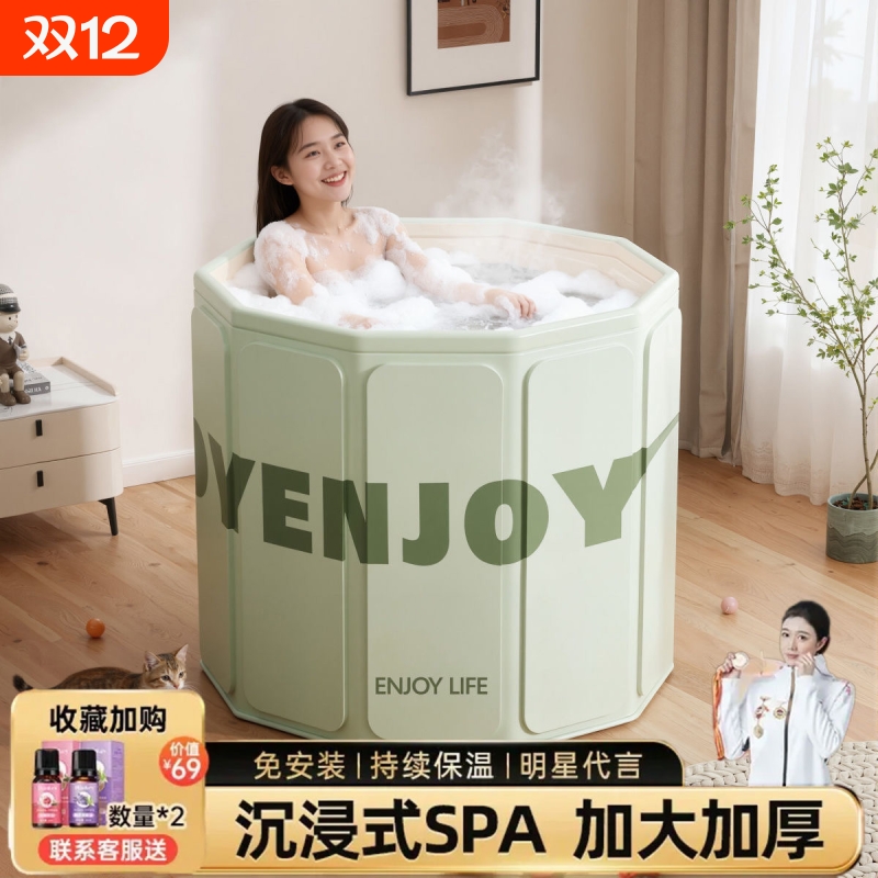 泡澡桶折叠大人免安装