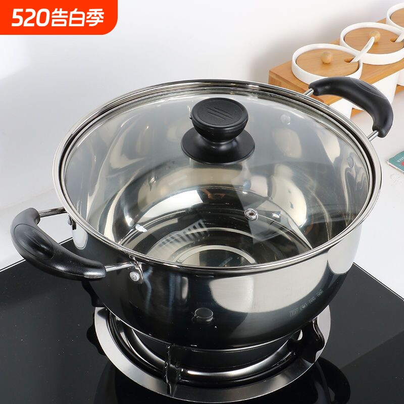 不锈钢加厚汤锅蒸锅不粘锅炖锅煲汤锅家用煮粥实用火锅燃气电磁炉