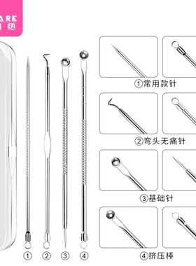 粉刺针A1pl000-家用便携闭口刮美容院用挑脂肪粒细胞夹挑痘粉刺