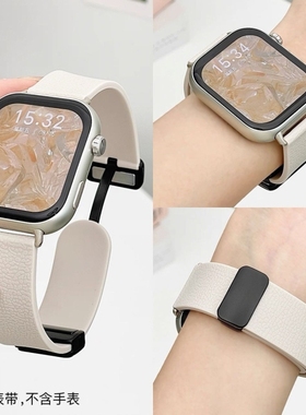 新款适用于红米watch5表带小米手环9pro荔枝纹磁吸扣运动8pro男女款watch4硅胶腕带绿色白色高级金属