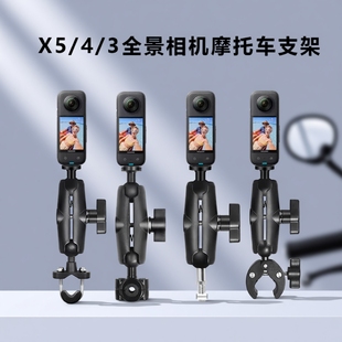 360 ACEPro2单车夹车把固定支架配件 air摩托车运动相机支架骑行大力钳全景X3 适用影石Insta360