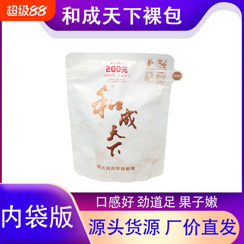 新鲜槟榔嫩果200元和成天下裸包现拆现发万宁果特产批发源头