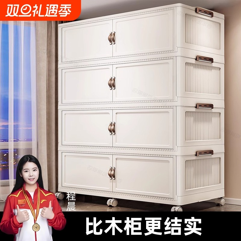 加大加厚收纳柜家用折叠柜客厅置物柜加深简易鞋柜零食杂物储物柜