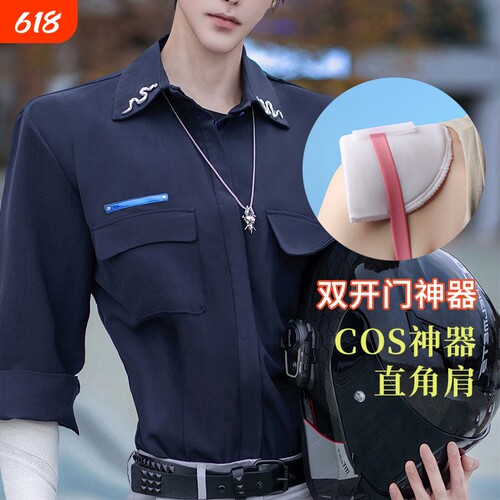 隐形肩垫神器直角肩|千人加购