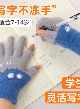 儿童手套冬季保暖男孩小学生可写字专用五指露指男童女童上学绿色