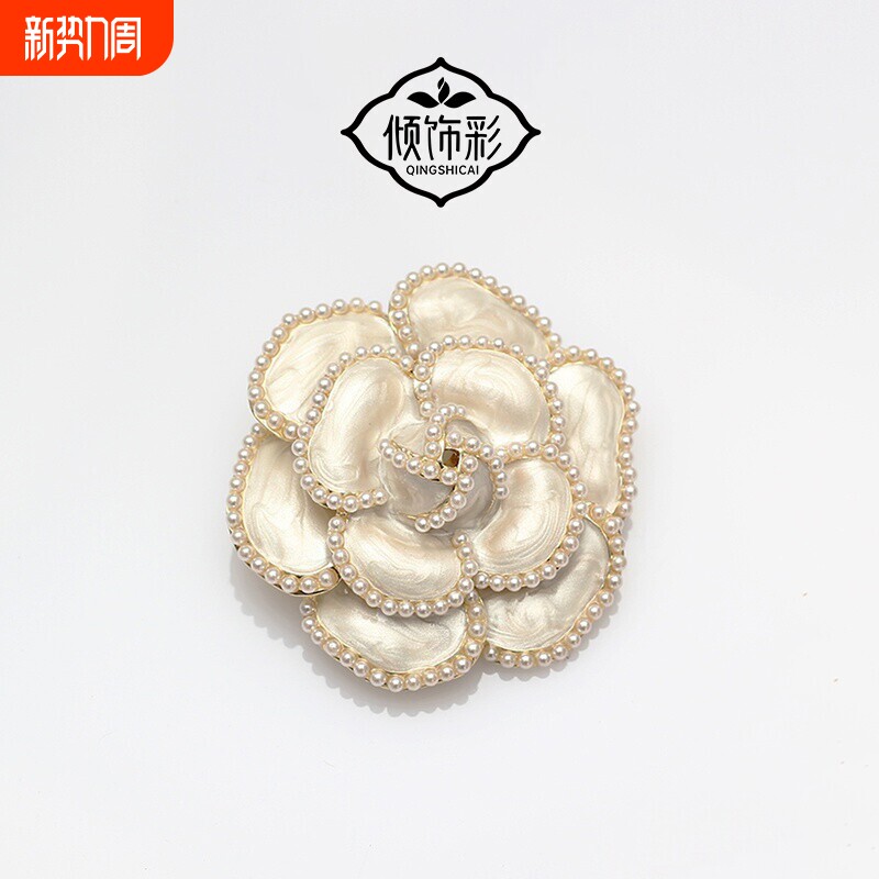 法式珍珠山茶花胸针女款气质小香风胸花高档西装别针配饰经典百搭