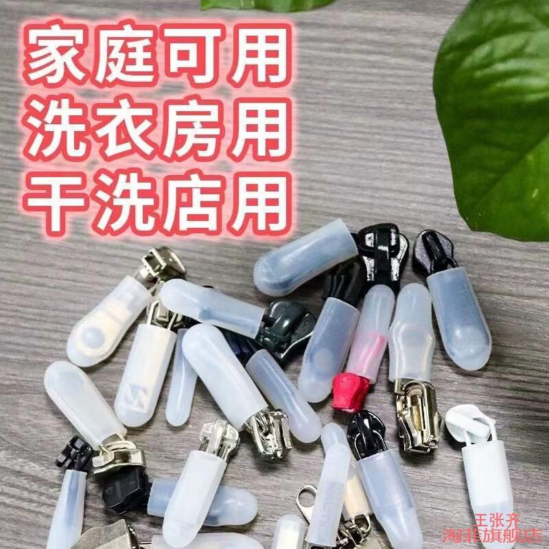 烘干拉链重复保护套防摔家用机降噪洗衣机专用袋店器洗护脖子衣物