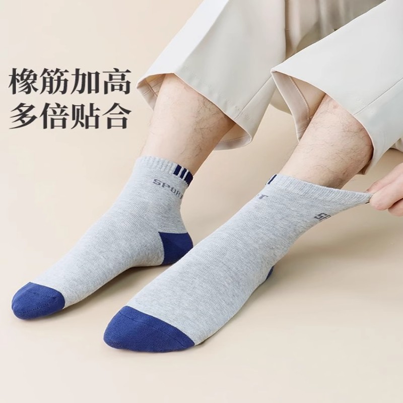 诸暨袜子男士夏季纯棉防臭夏天运动袜100%全棉棉袜网眼吸汗中筒