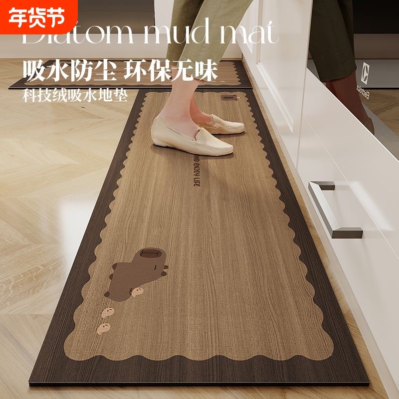 卡通木纹厨房地垫硅藻泥吸水脚垫可擦免清洗垫子防滑吸油专用地毯,居家布艺,厨房地垫,淘宝优惠券,粉丝福利购,淘宝优惠卷