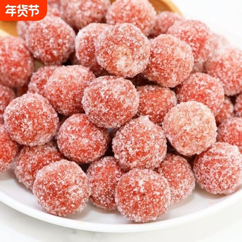 山楂球雪丽球雪花山楂球手工山楂片条零食山楂制品