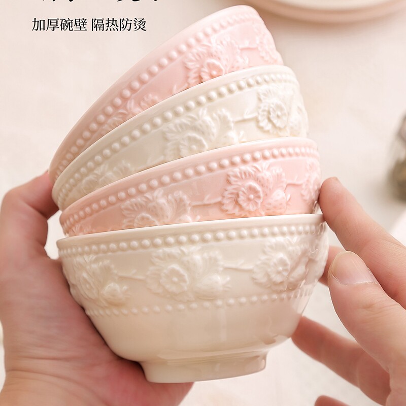 法式浮雕碗碟餐具套装奶油粉陶瓷碗盘碟子家用高颜值盘子餐盘汤碗
