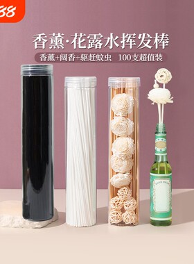 花露水挥发棒香薰扩香棒纤维香氛