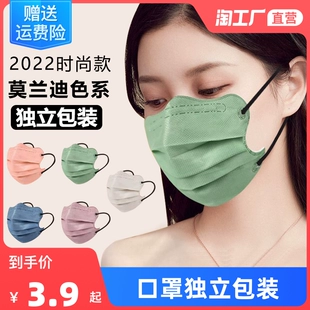 时尚 潮款 莫兰迪彩色口罩多层防护女2022新款 版 性纯色高颜值男冬季