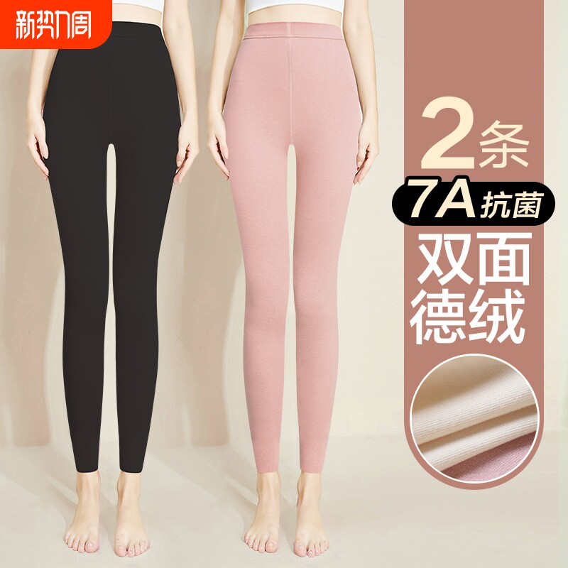 秋裤女士纯棉打底保暖线裤德绒棉毛裤内穿棉裤薄款冬季2025新加绒