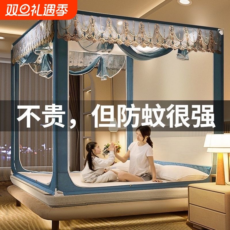 蚊帐家用2025新款卧室高级蒙古包防摔纹帐全罩式婴儿童防掉床帐篷