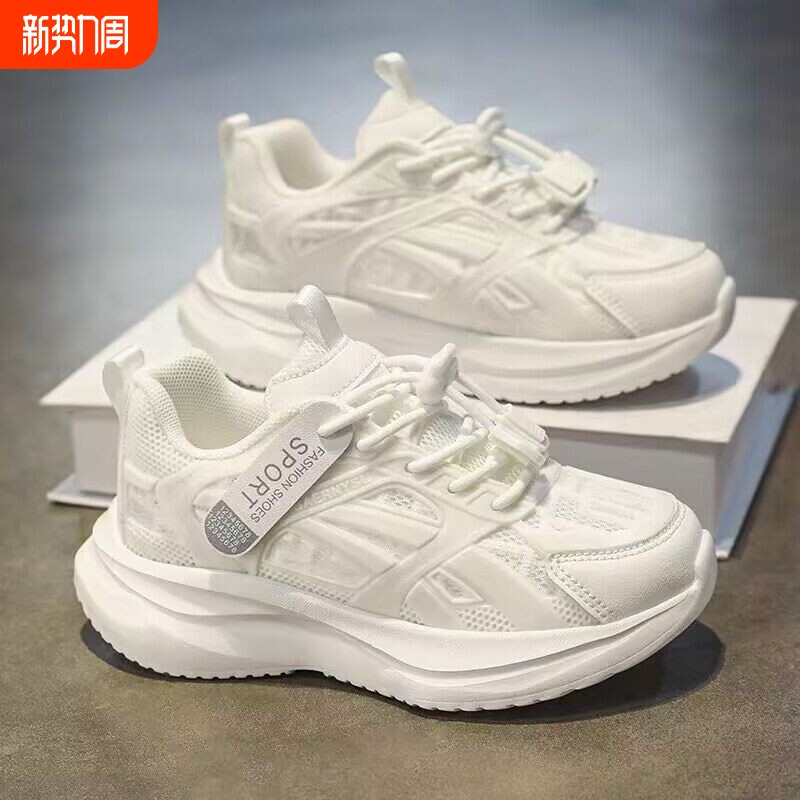 时尚蜘蛛王2026新款春季不系鞋带女鞋白色运动鞋爆款女孩大童初中