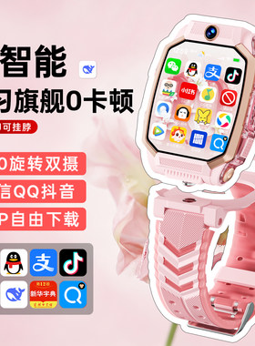 适用于华为手机电话手表儿童正品Z10多功能智能5G可插卡防水定位小学初中高中生青少年男女孩专用支付微信