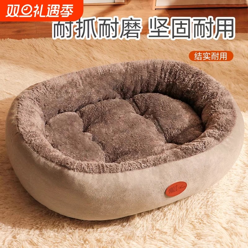 猫窝四季通用封闭式加厚冬季保暖冬天小型犬狗垫子狗窝大型新款