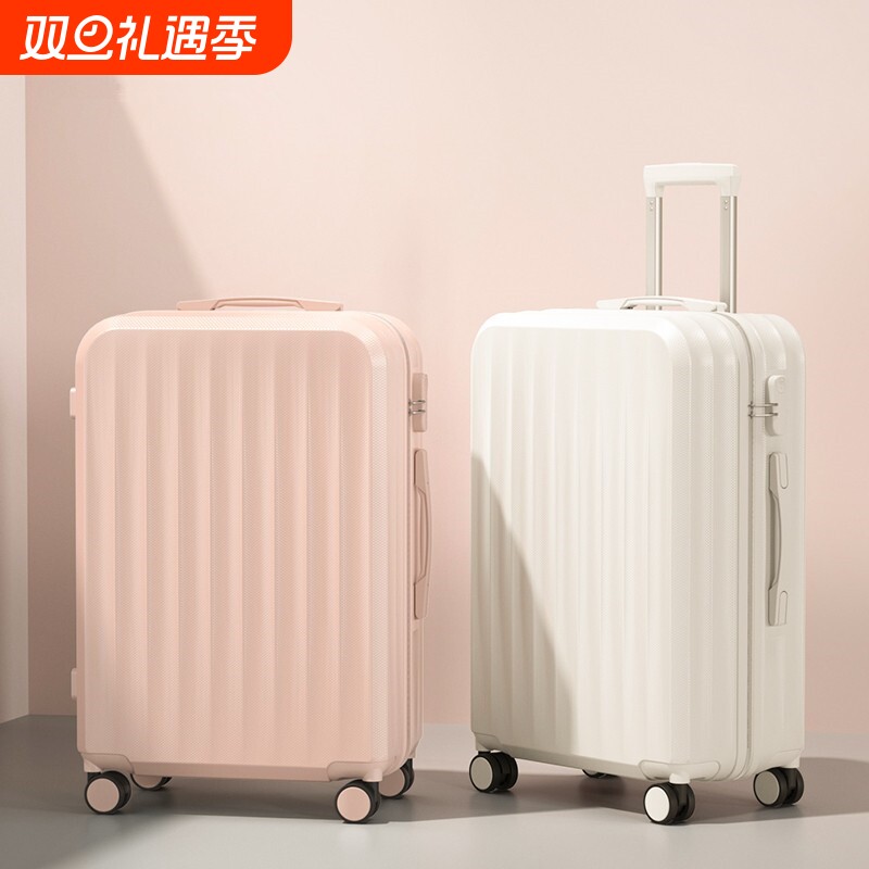 不莱玫巧克力行李箱女小型20寸拉杆箱万向轮24寸男学生旅行皮箱子
