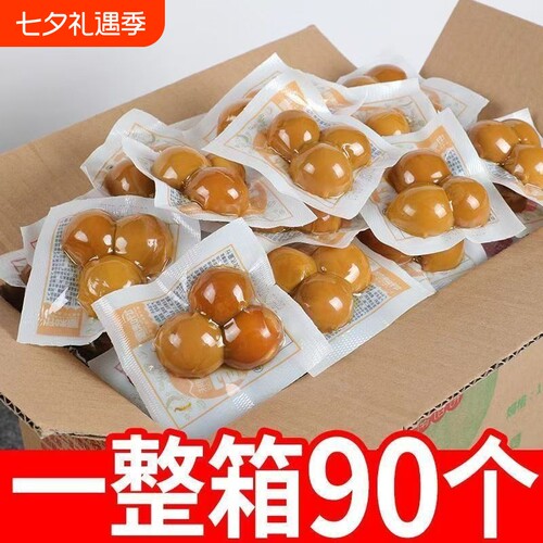 鹌鹑蛋盐焗味卤蛋小包装即食小吃