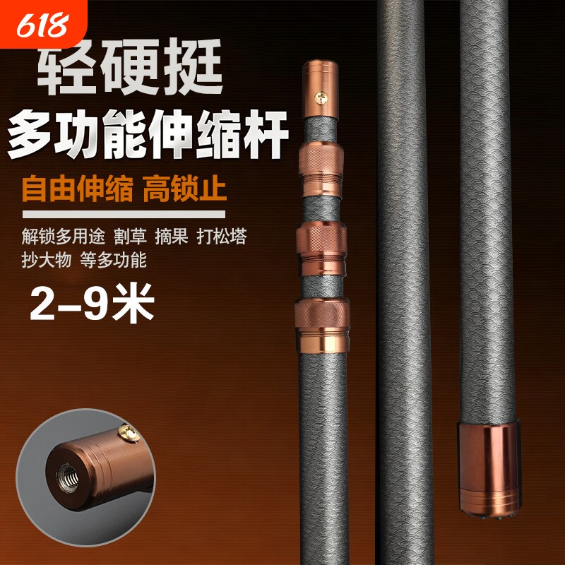 玻璃钢纤维伸缩绝缘撑线杆伸缩定位杆采摘杆10米9超硬网杆多功能