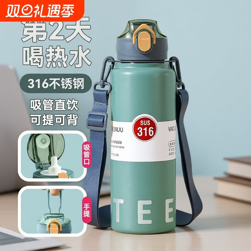 学生儿童保温杯316不锈钢带吸管女新款水杯子长效背带真空手提
