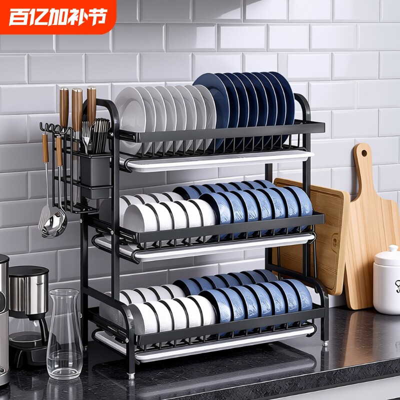 厨房置物架碗碟碗盘收纳架沥水架家用多功能放碗架碗筷收纳盒碗柜
