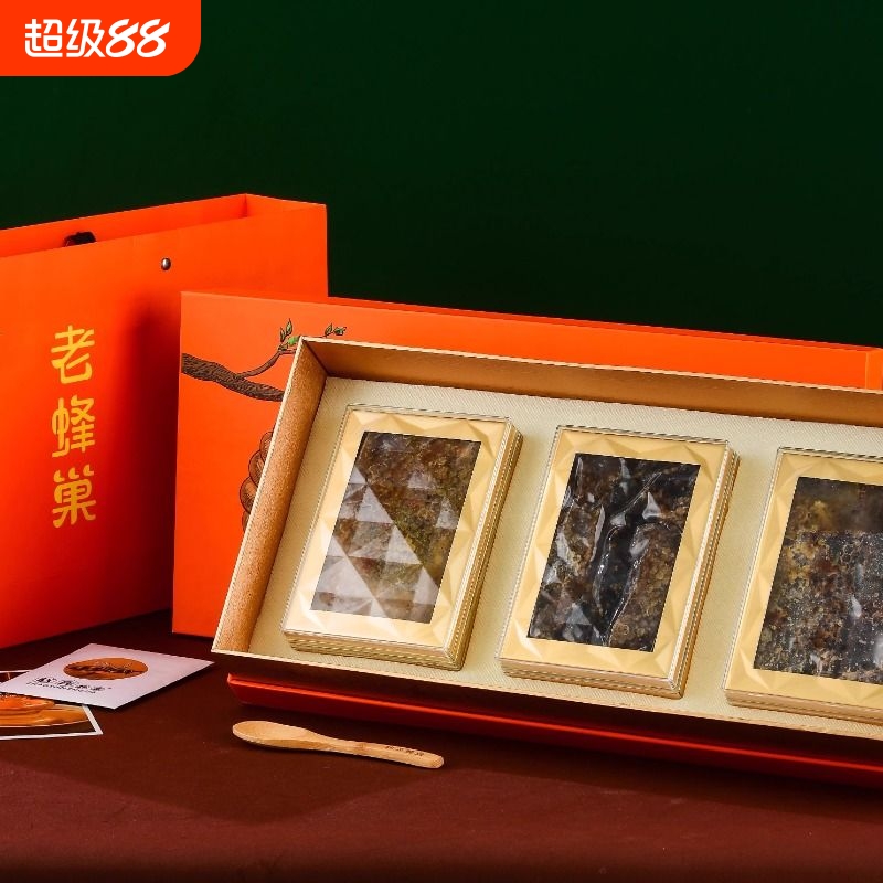 赵氏蜂家黑蜂蜜桔盒纯正品官方旗舰店天然百花蜂蜜中秋礼盒送长辈