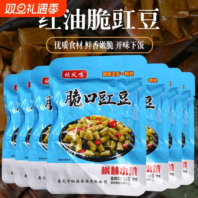 脆口豇豆下饭菜红油榨菜开胃菜拌面拌饭咸菜腌制菜泡菜榨菜麻辣