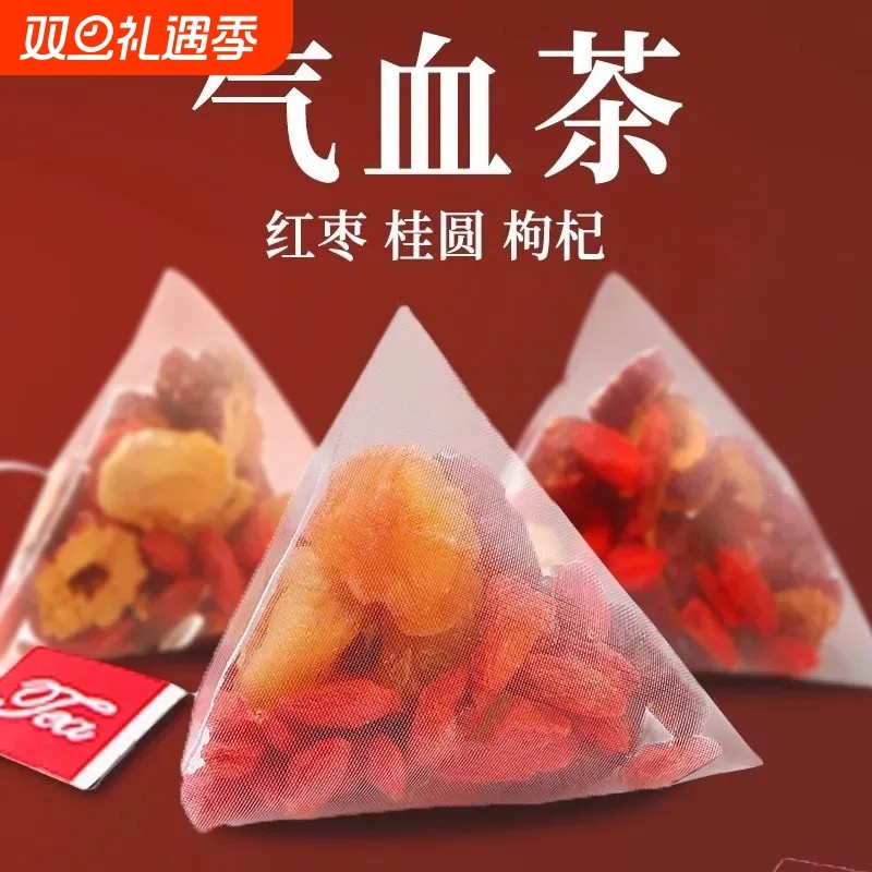 红枣枸杞桂圆养生茶包龙眼肉组合女人花茶女生泡水喝的茶补气气血