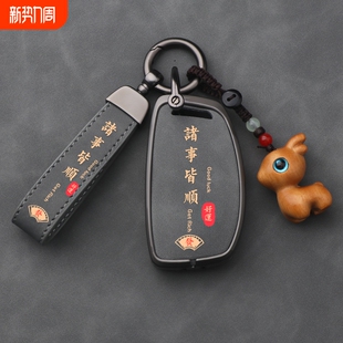 适用于现代ix35钥匙套名图伊兰特ix25朗动瑞纳悦动悦纳胜达汽车壳