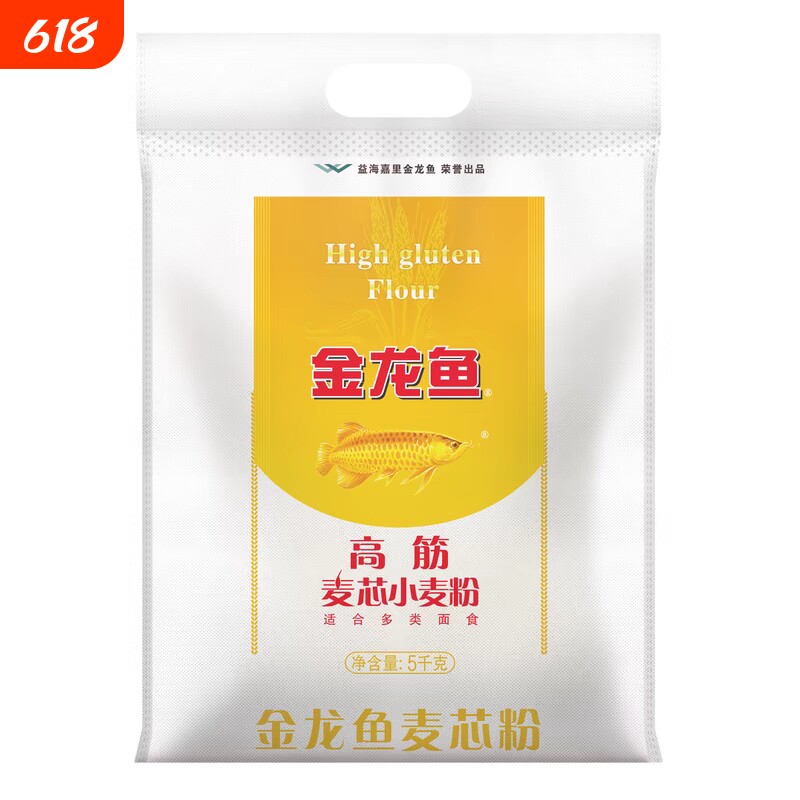 金龙鱼高筋麦芯小麦粉5kg家用包子面条饺子馒头麦香浓郁粉质细腻