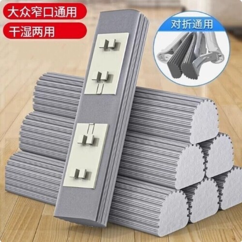 对折式海绵拖把头拖布头替换头通用家用吸水胶棉替换装墩布头窄口