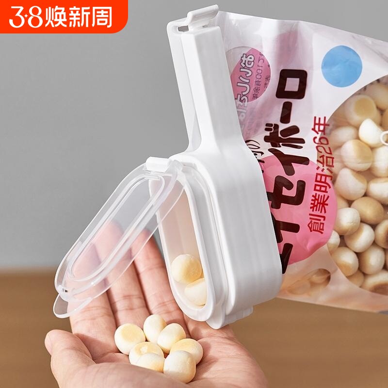 食品日本袋夹保鲜封口夹防潮大号薯片出料嘴日本零食牛奶燕麦夹子